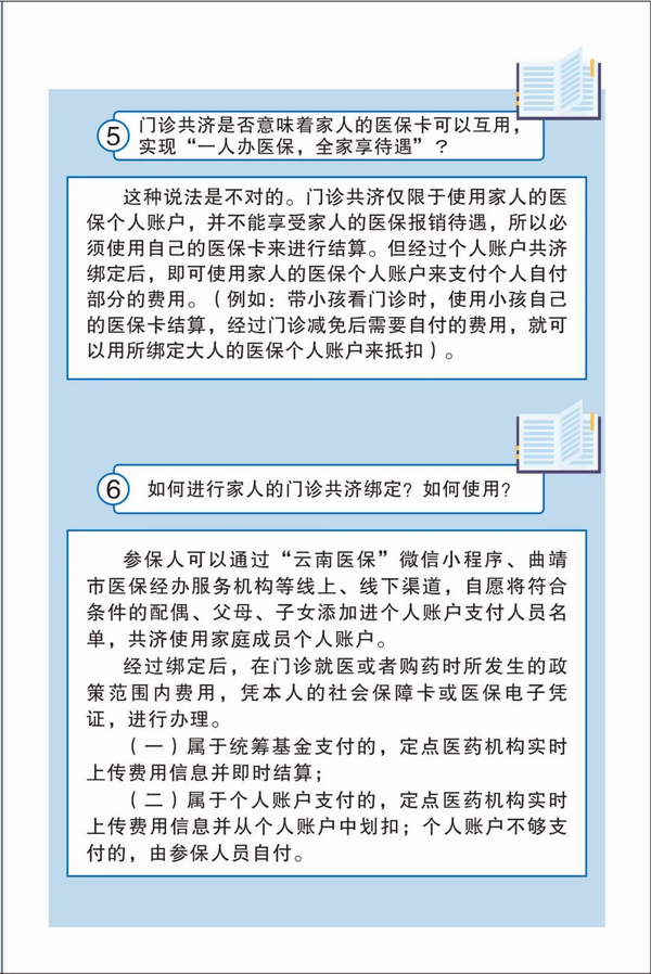 調(diào)整大小 圖片5.png