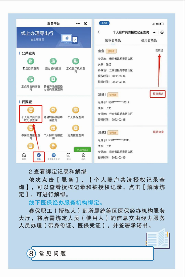 調(diào)整大小 圖片9.png